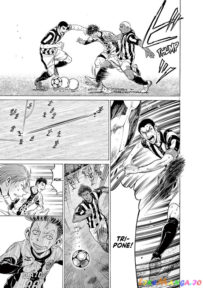 Ao Ashi, Chapter 193 image 07